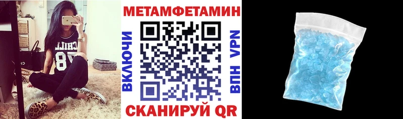 Амфетамин VHQ  Большой Камень 