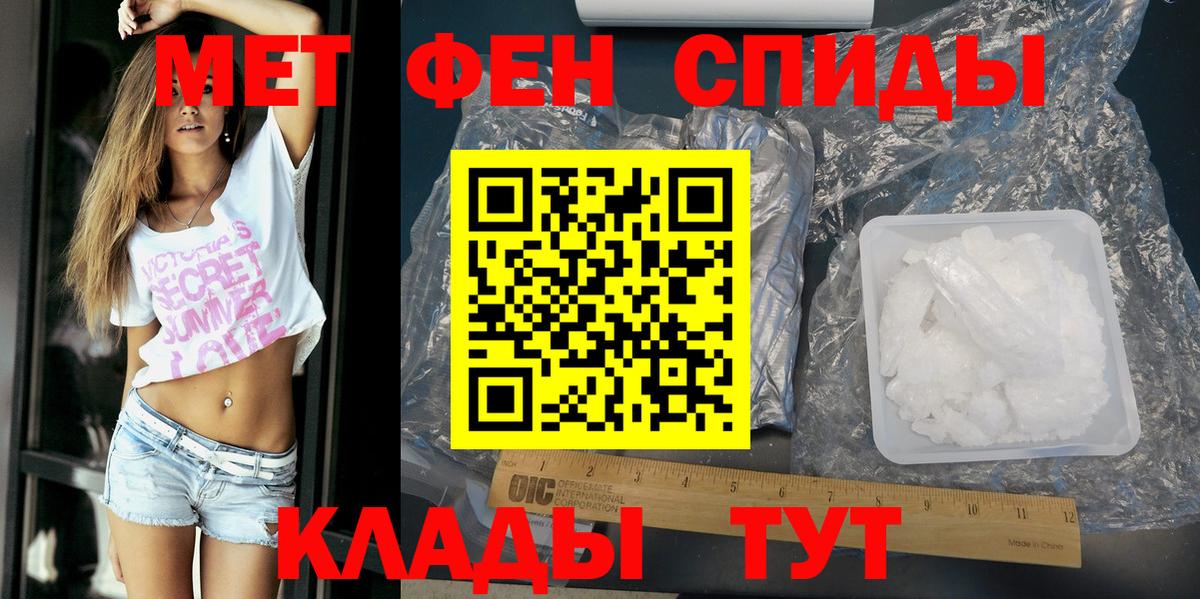 Большой Камень  Амфетамин VHQ  Amphetamine  Вход с VPN  Амфетамин 