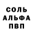 Alpha-PVP СК nickatcool