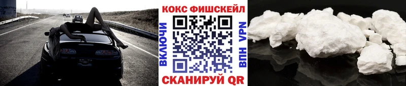 купить наркоту  Большой Камень  КОКАИН 98% 