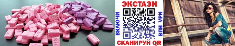 Ecstasy louis Vuitton  Большой Камень 