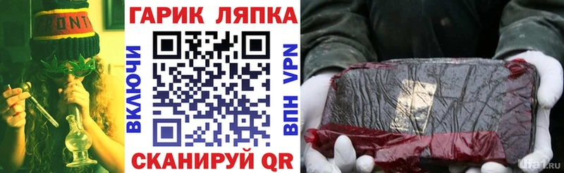 Гашиш индика сатива Большой Камень