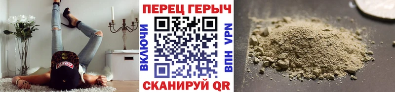 наркота  Большой Камень  ГЕРОИН хмурый 