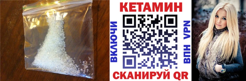 гидра как войти  Большой Камень  КЕТАМИН VHQ 