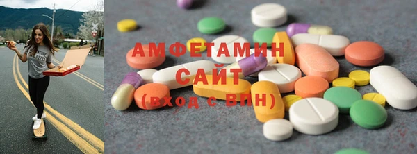 бутират Алзамай