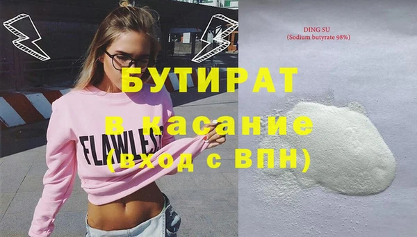 бутират Алзамай