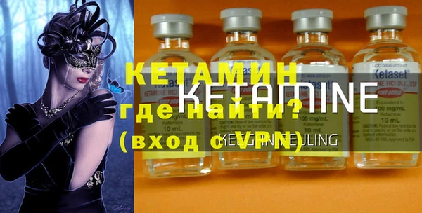 бутират Алзамай