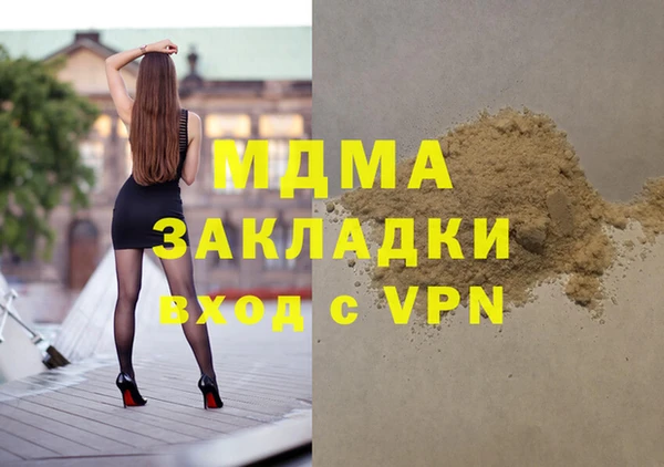 бутират Алзамай