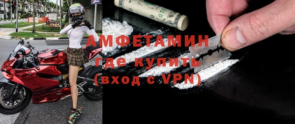 бутират Алзамай
