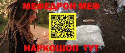 ешки Апшеронск