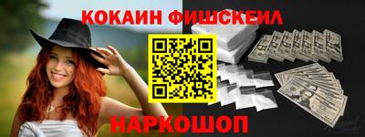 ешки Апшеронск