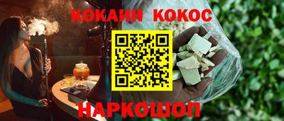 ешки Апшеронск
