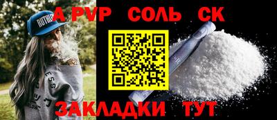 дживик Аргун