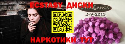 ешки Апшеронск