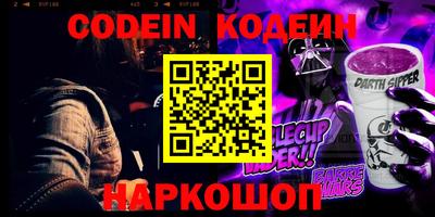 дживик Аргун