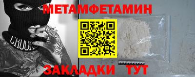 дживик Аргун