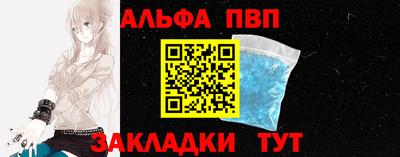 ешки Апшеронск