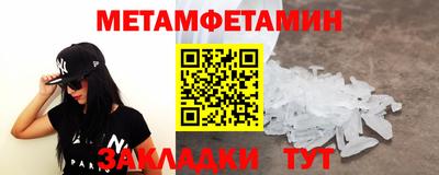 бутик Гусь-Хрустальный