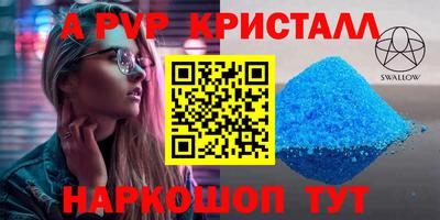дживик Аргун