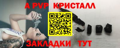 ешки Апшеронск