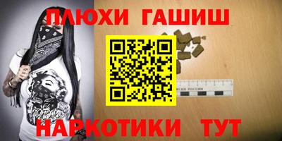 амфетамин Балашиха