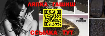 ешки Апшеронск