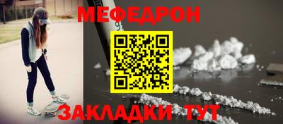 ешки Апшеронск