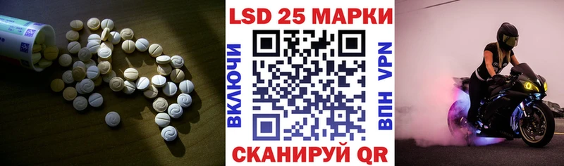 где продают   hydra ссылка  ЛСД экстази кислота  Большой Камень 