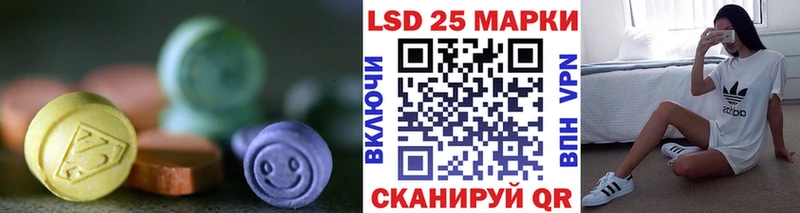 LSD-25 экстази ecstasy Большой Камень