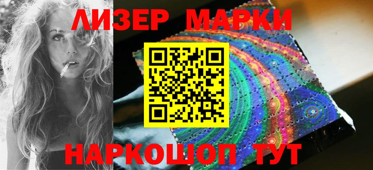 ЛСД экстази ecstasy  Вход с VPN  Большой Камень  Лсд 25 экстази кислота 