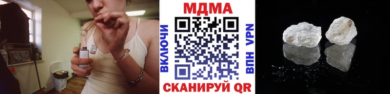 маркетплейс Telegram  Большой Камень  МДМА кристаллы 