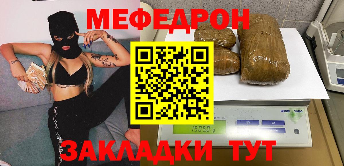 МЕФ   Кокаин  Большой Камень  Гашиш  ЭКСТАЗИ  Вход с VPN  Канабис  А ПВП СОЛЬ  