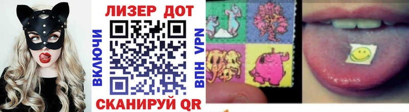 где купить наркоту  дарк нет состав  Марки 25I-NBOMe 1,8мг  Большой Камень 