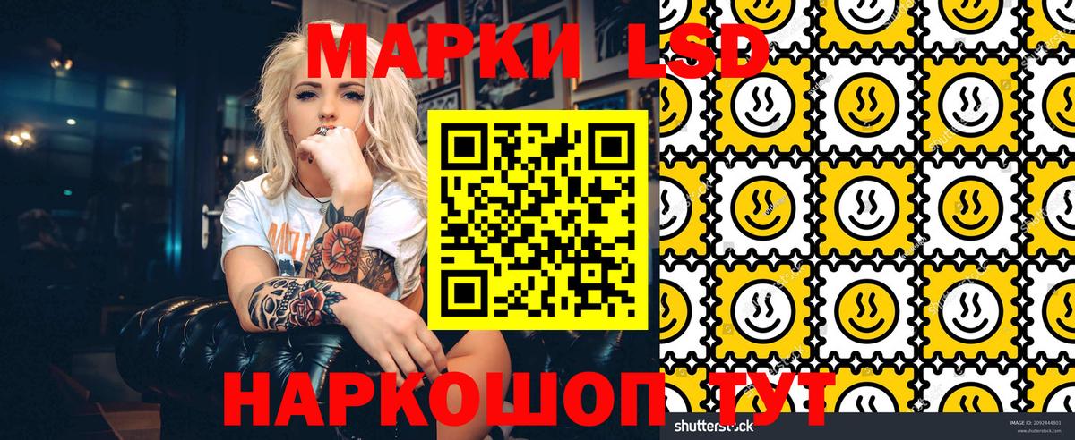 Большой Камень  Марки 25I-NBOMe 1500мкг  Вход с VPN  Марки 25I-NBOMe 1500мкг 