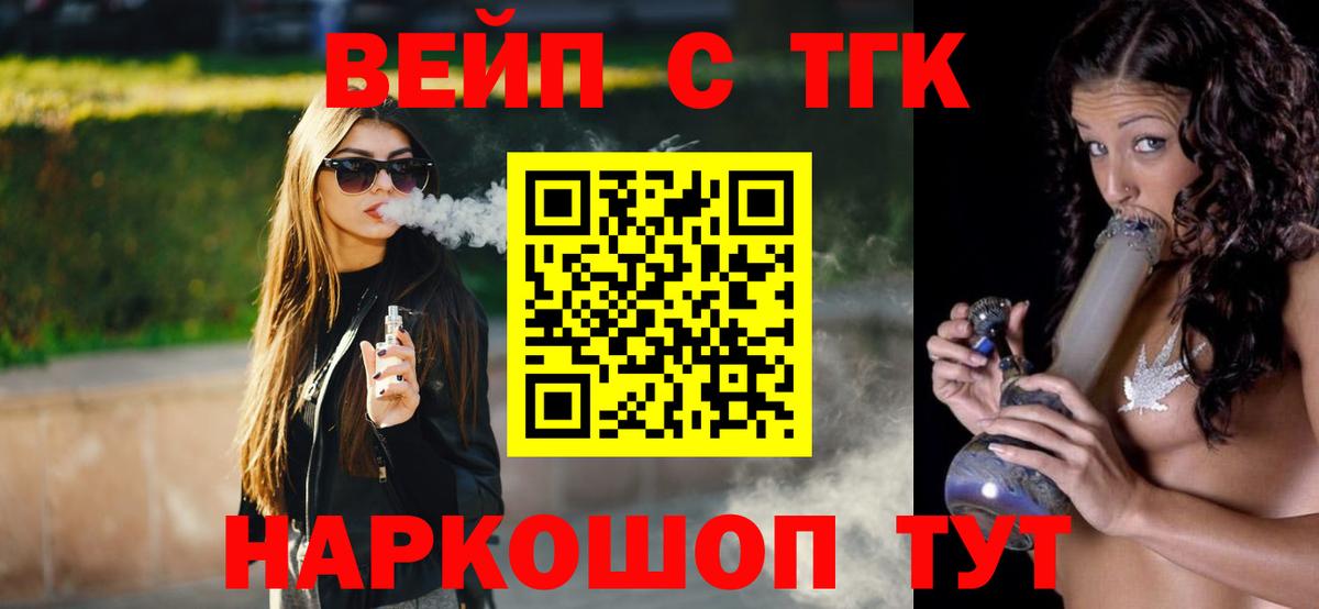 наркота  Вход с VPN  Большой Камень  Дистиллят ТГК гашишное масло 