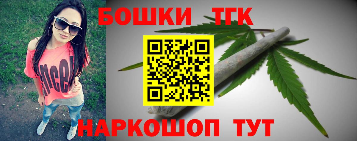 Шишки марихуана марихуана  Вход с VPN  МАРИХУАНА THC 21%  Шишки марихуана OG Kush  Бошки марихуана Bruce Banner  Большой Камень 